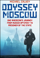 Город, которого никогда не было